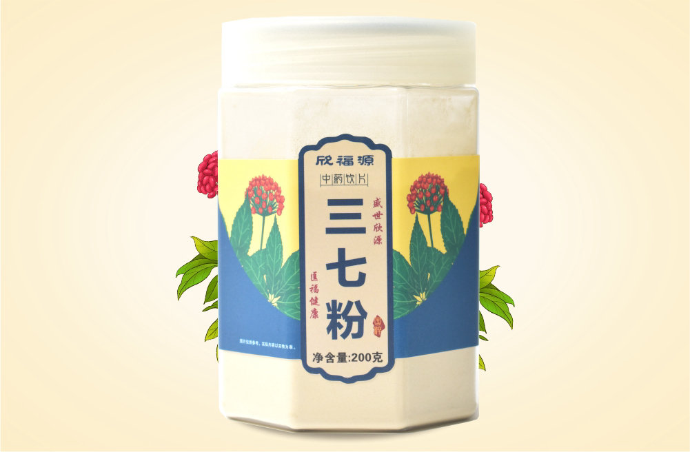 三七粉